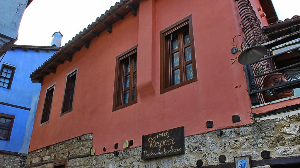 Varosi Guesthouse Edessa Exteriör bild